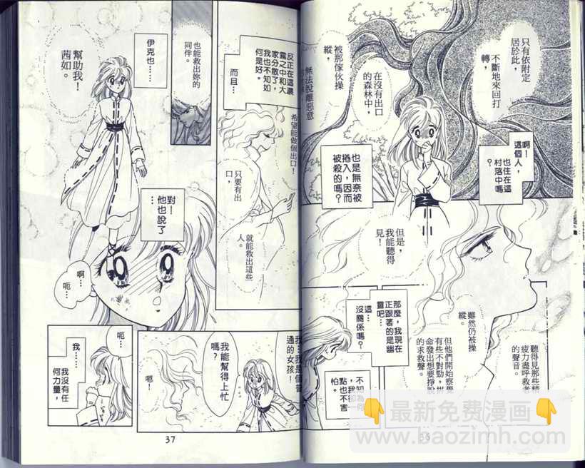 VOL519
