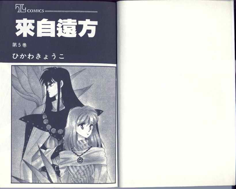 VOL52