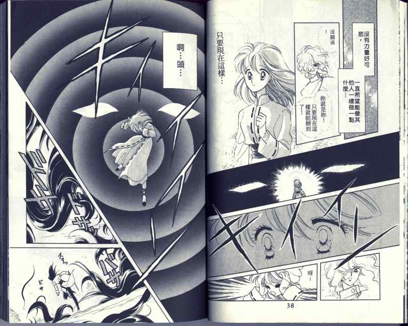 VOL520
