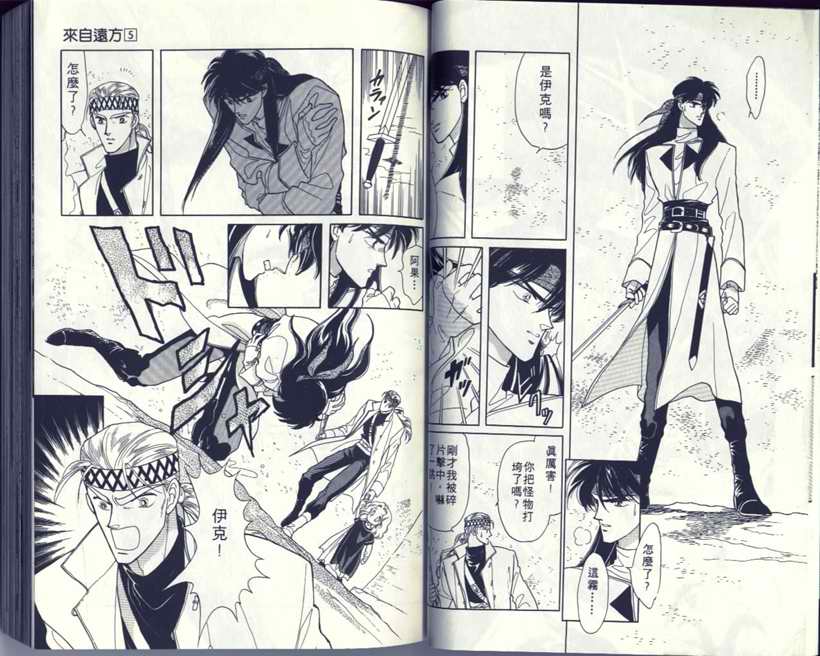 VOL521