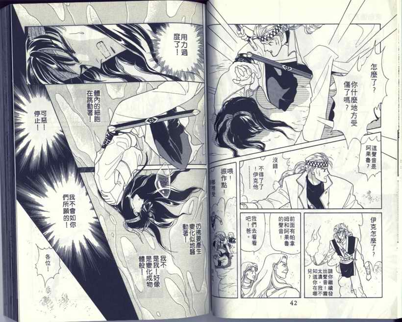 VOL522