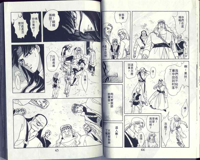 VOL523