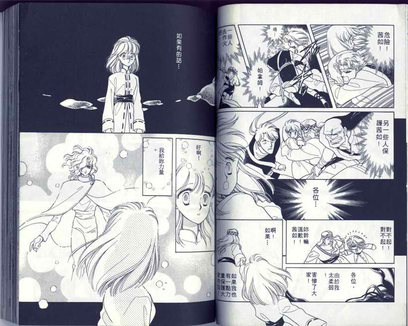 VOL524