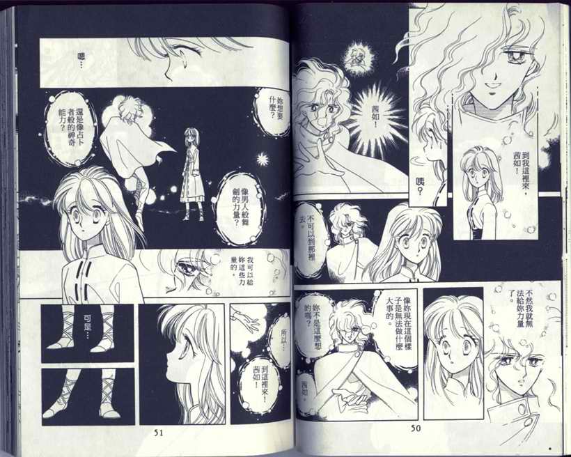 VOL525