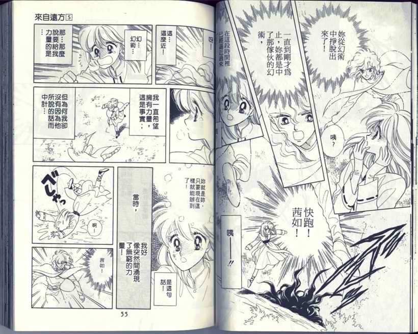 VOL527