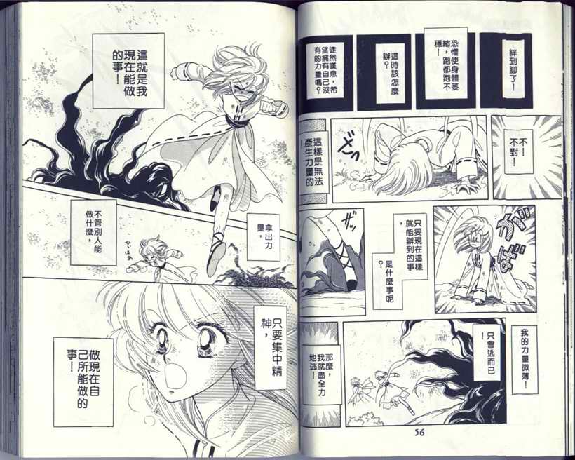 VOL528