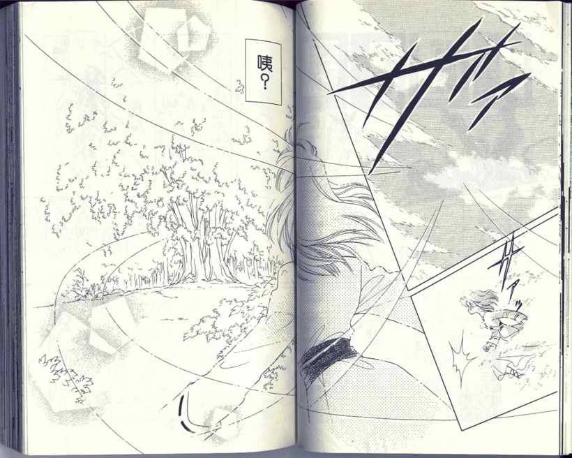 VOL529