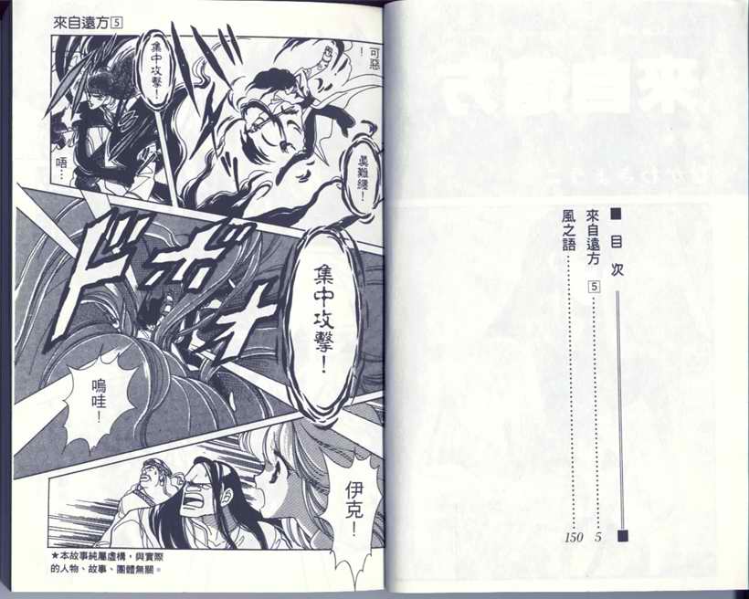 VOL53