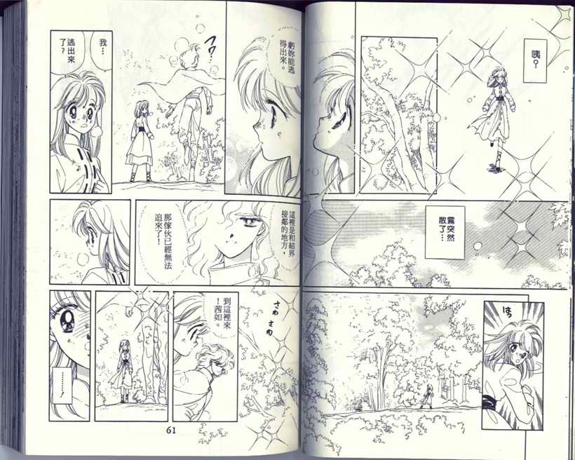 VOL530