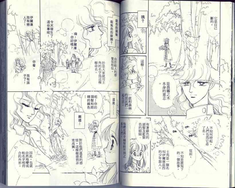 VOL532