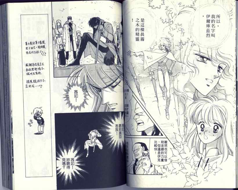 VOL533