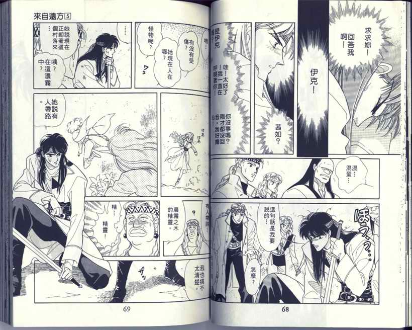 VOL534