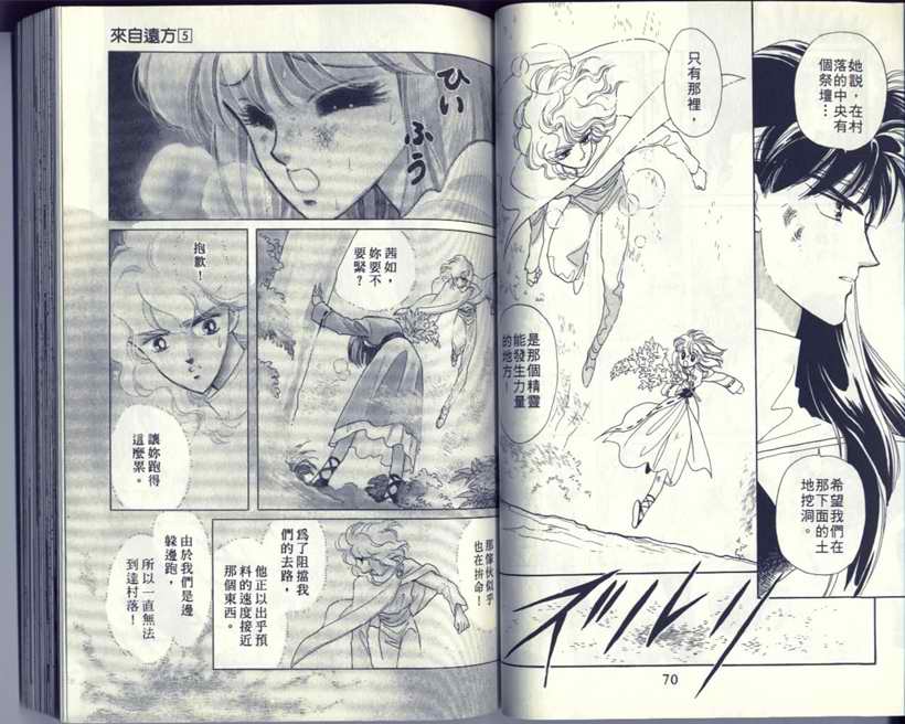 VOL535