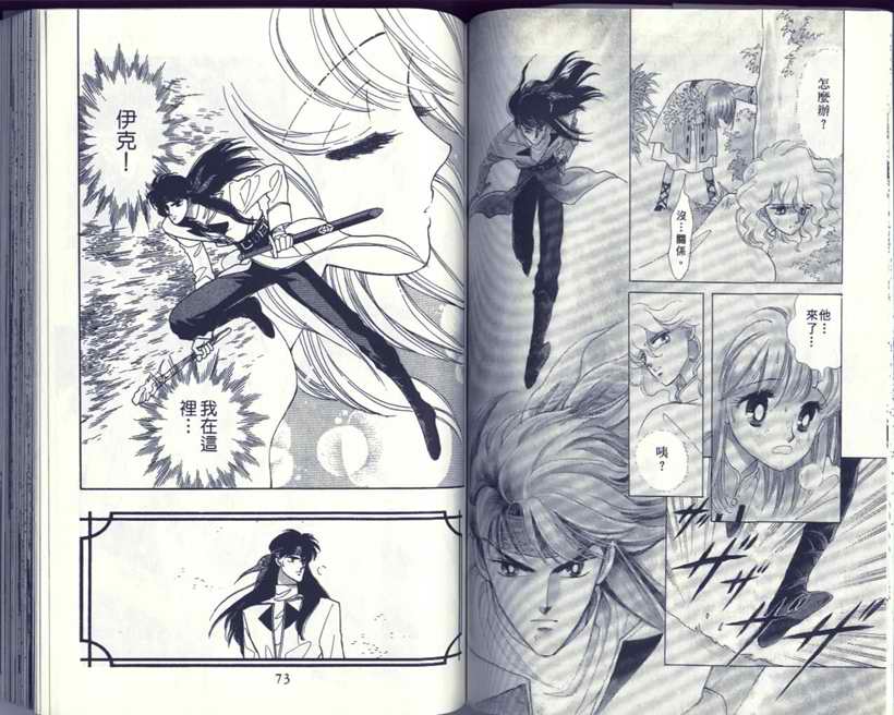 VOL536