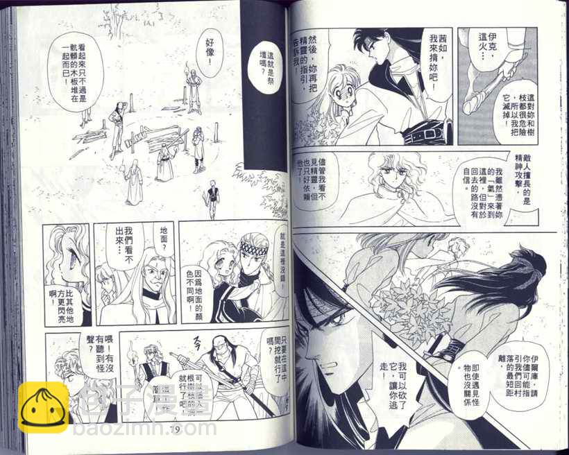 VOL539