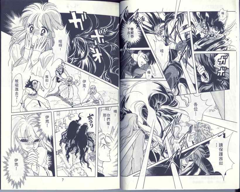 VOL54