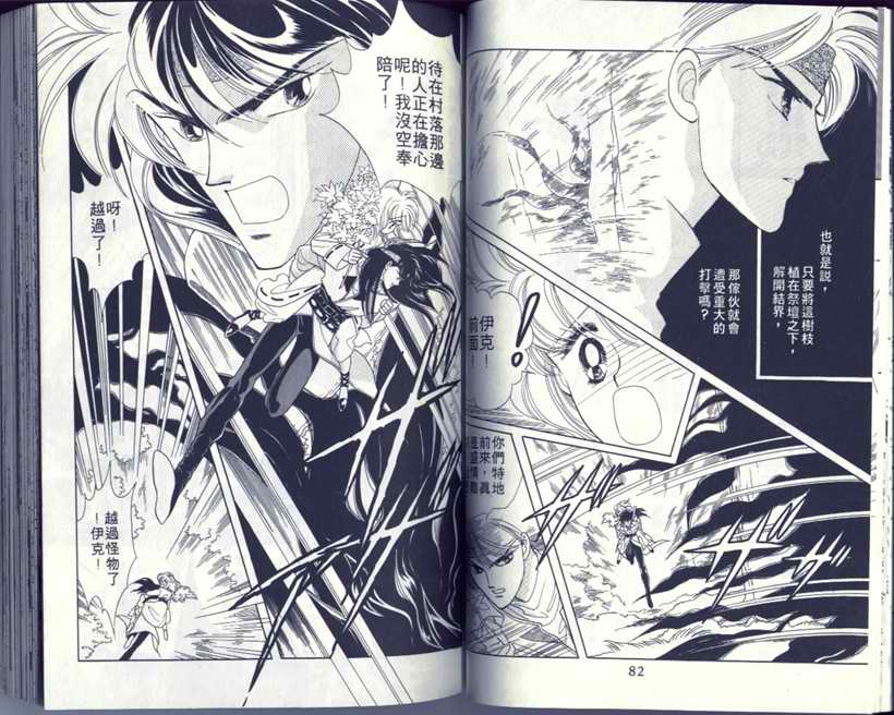 VOL541