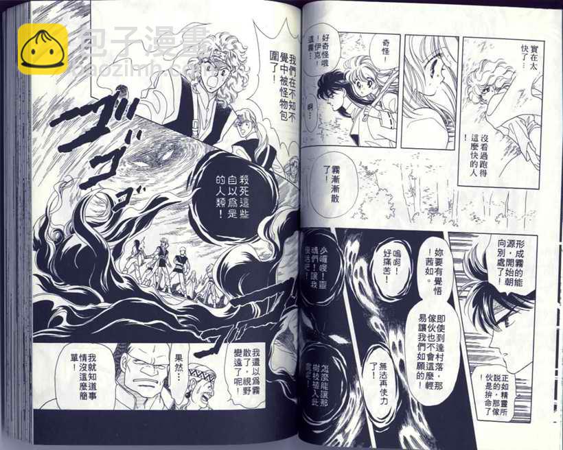 VOL542