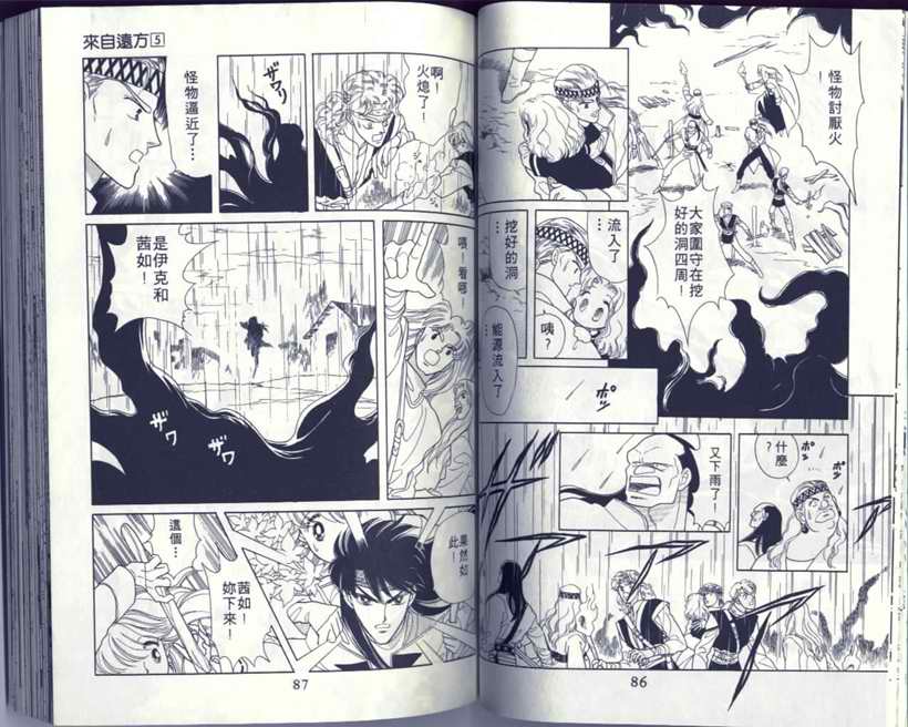 VOL543