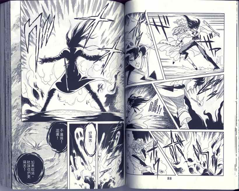 VOL544