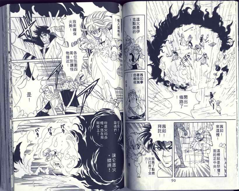VOL545