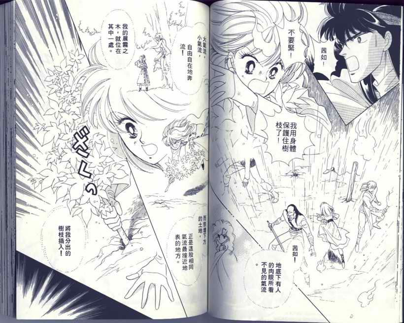 VOL546