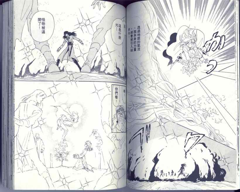 VOL547