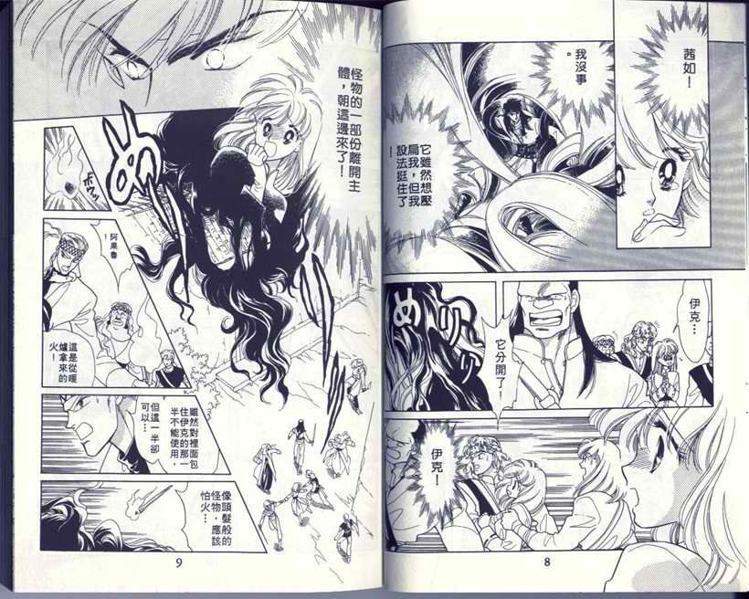 VOL55
