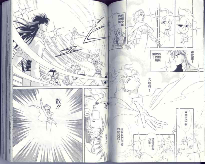 VOL552