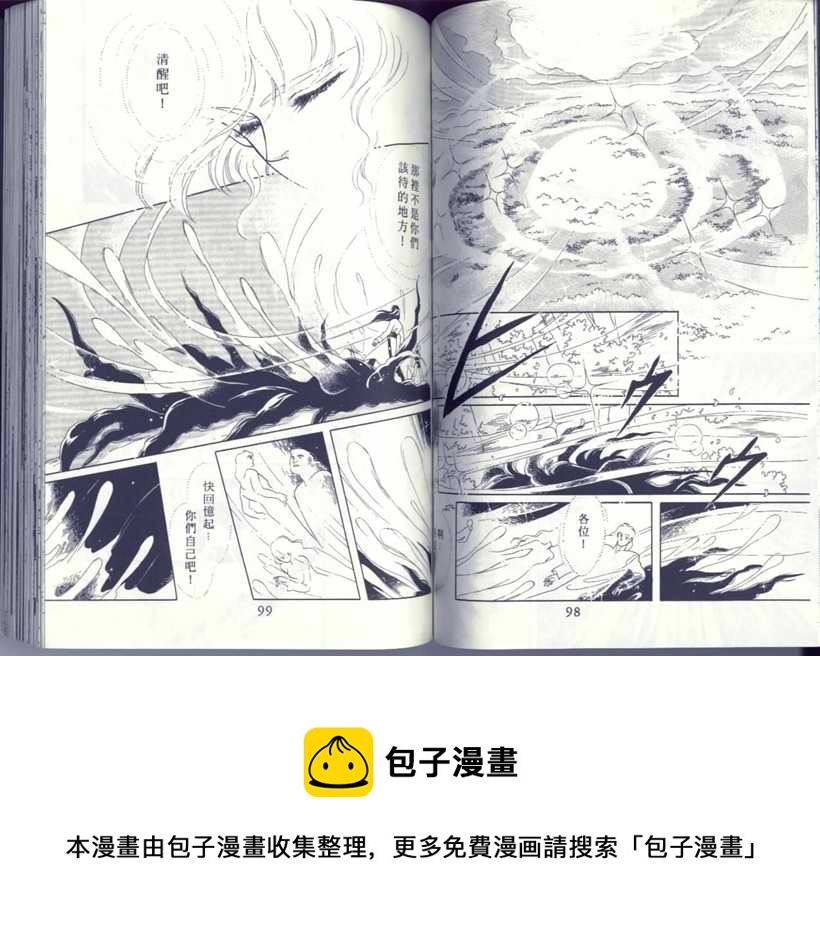 VOL553