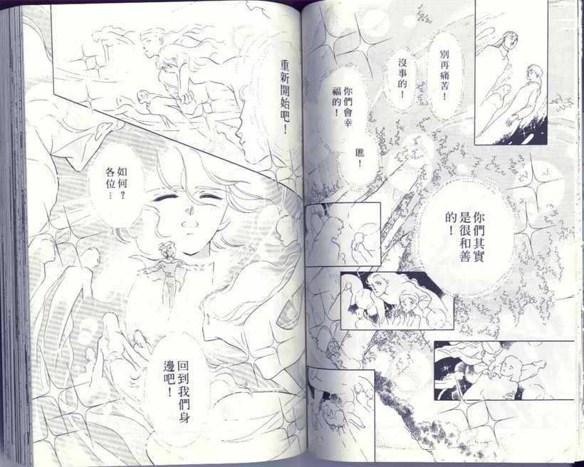 VOL554