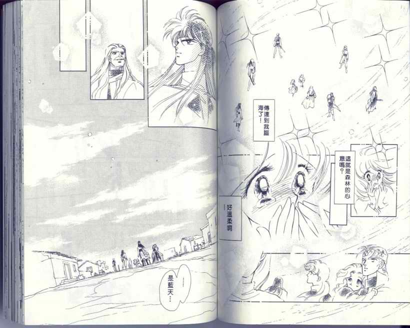 VOL555