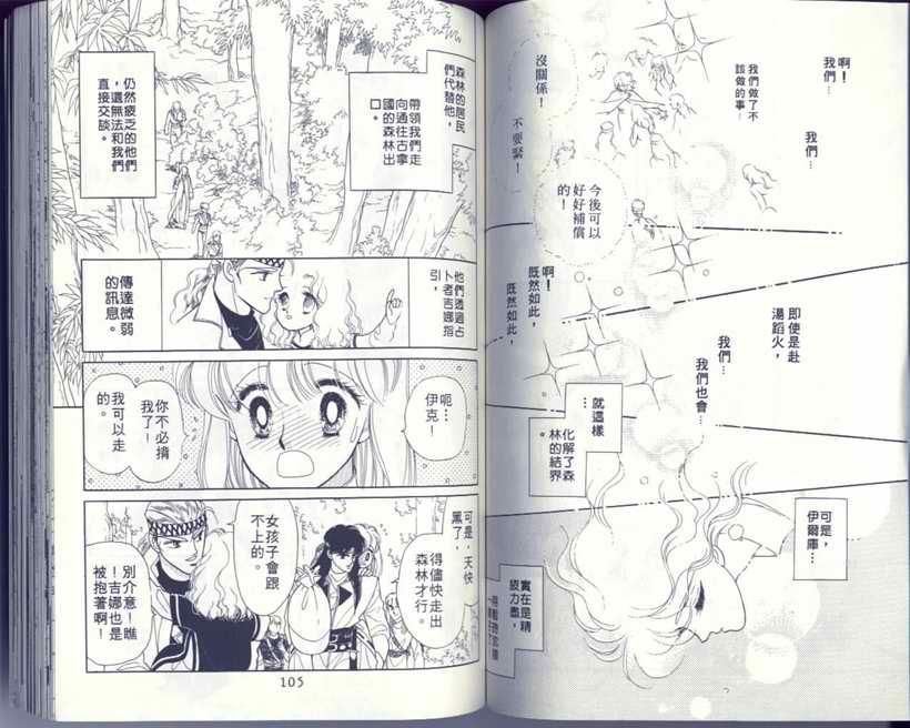 VOL556