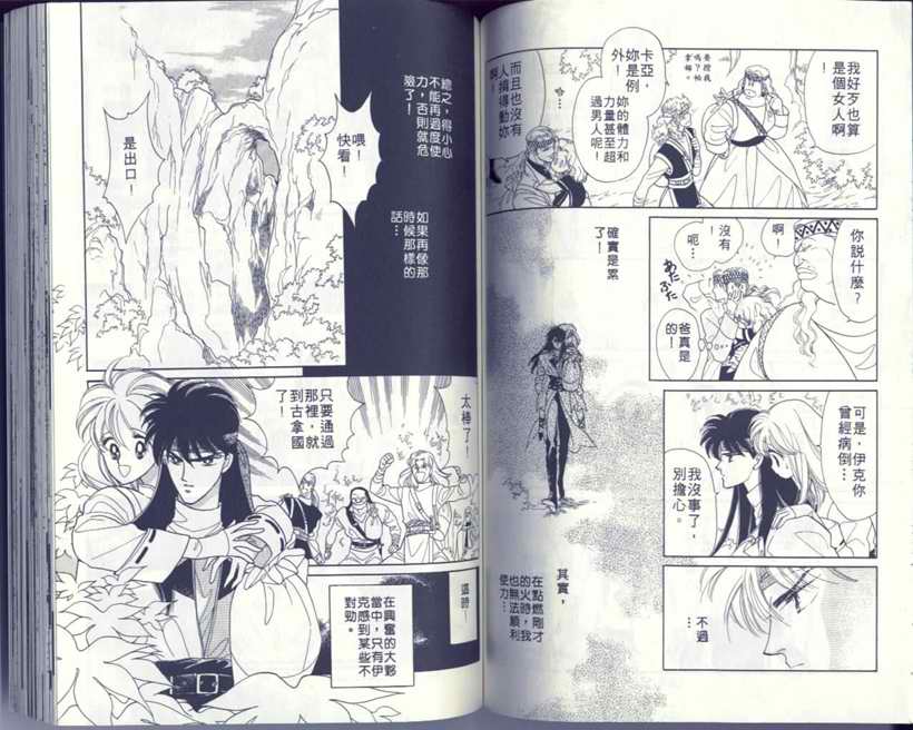 VOL557