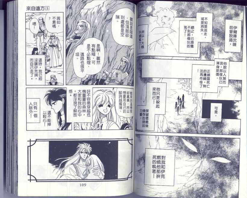 VOL558
