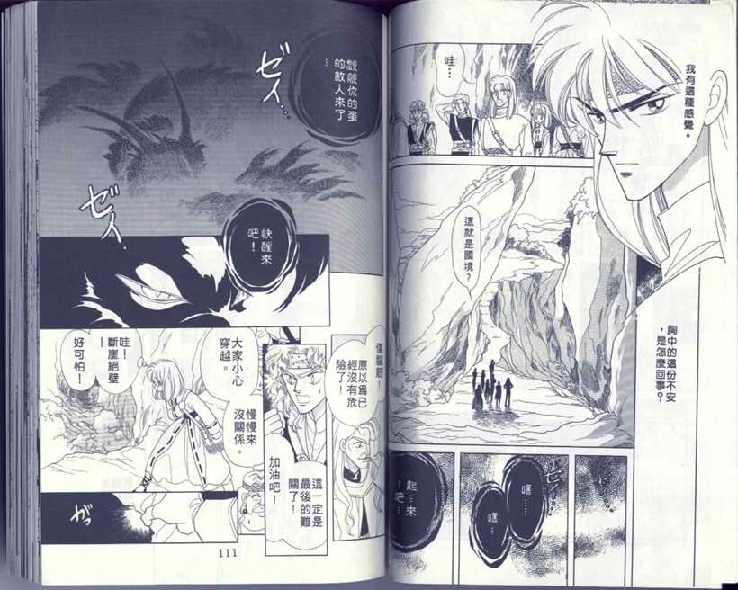 VOL559
