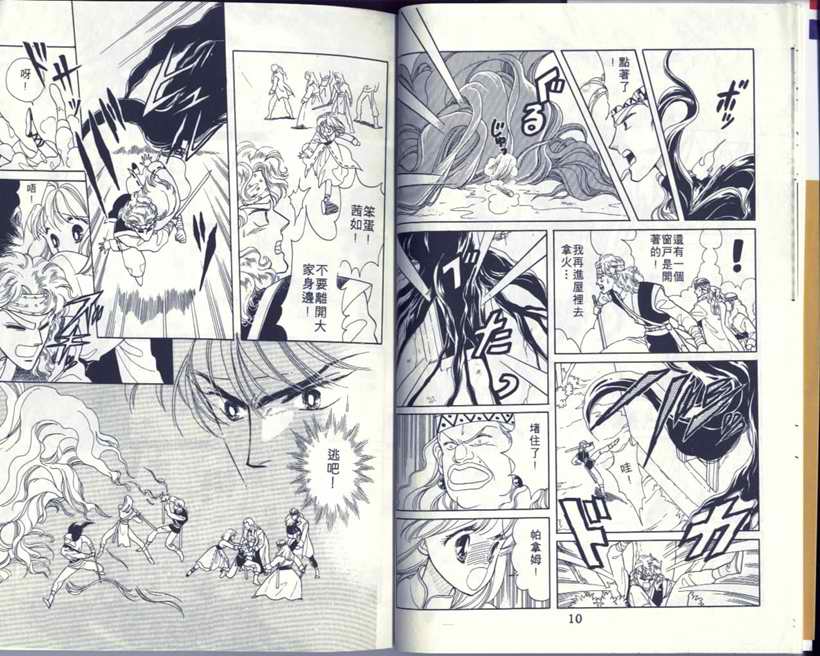 VOL56