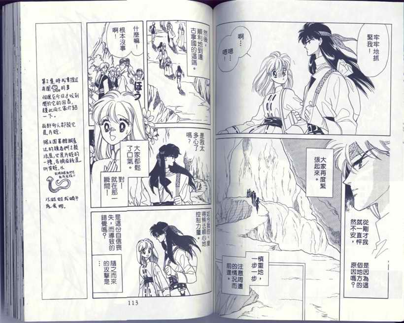 VOL560