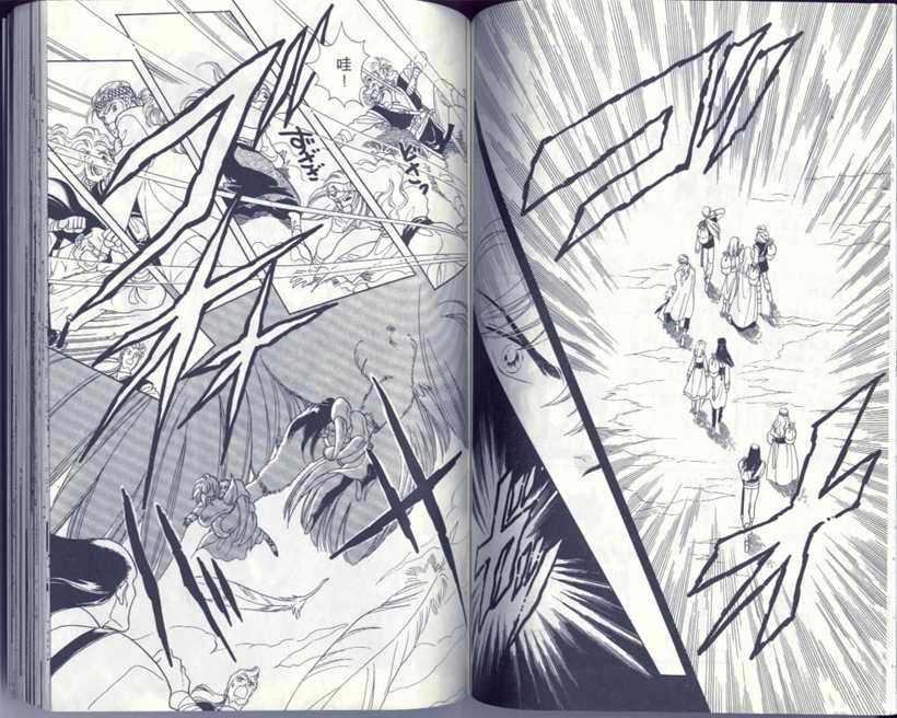 VOL561