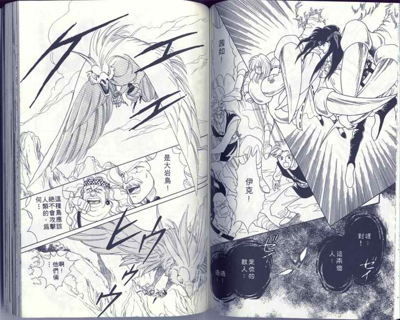 VOL562