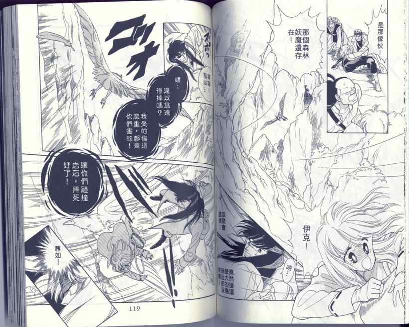 VOL563