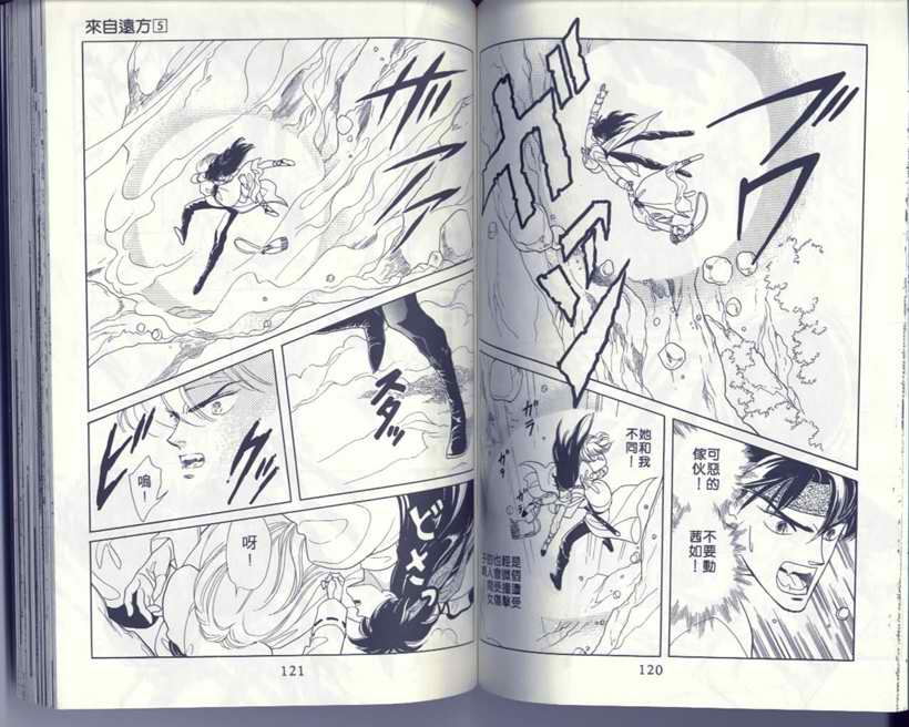 VOL564