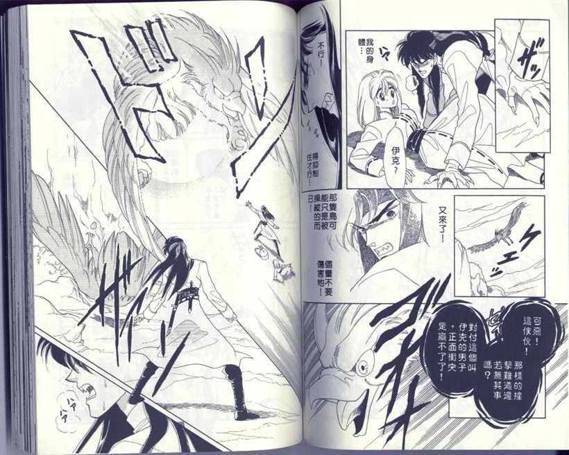 VOL565