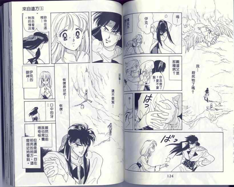 VOL566