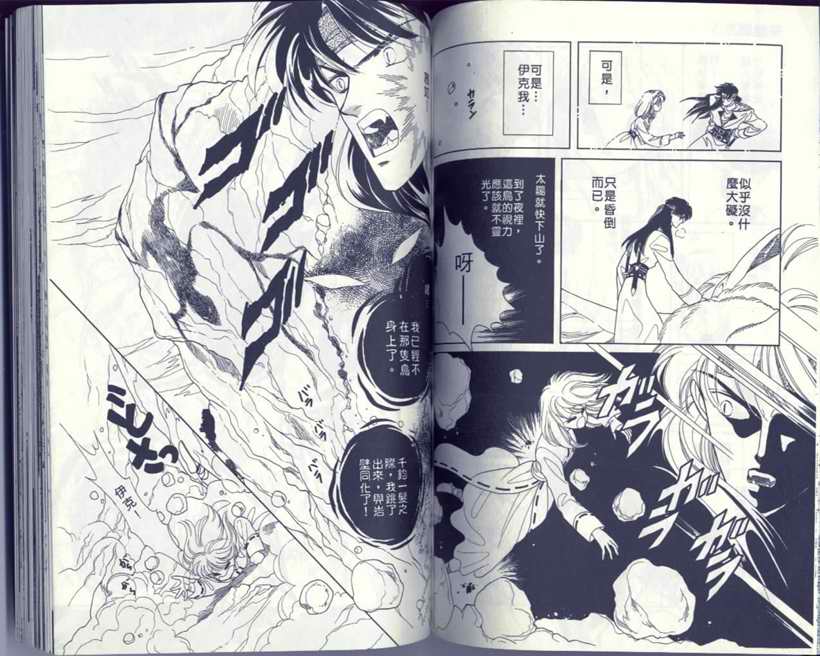 VOL567