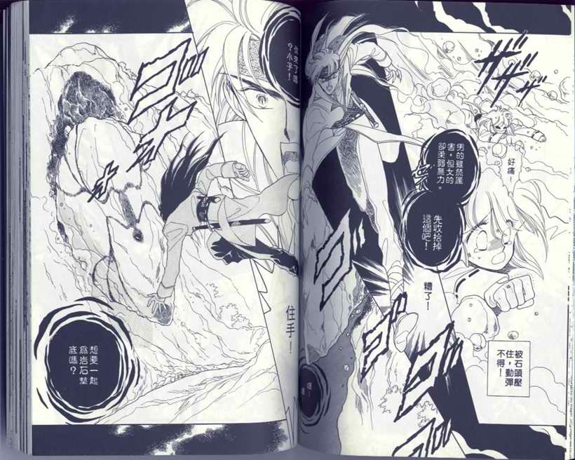 VOL568