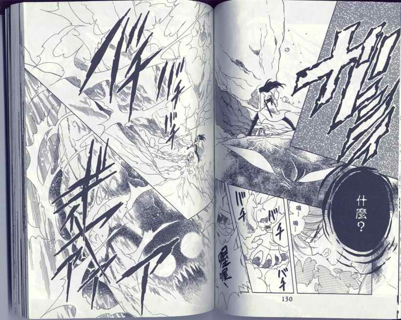 VOL569
