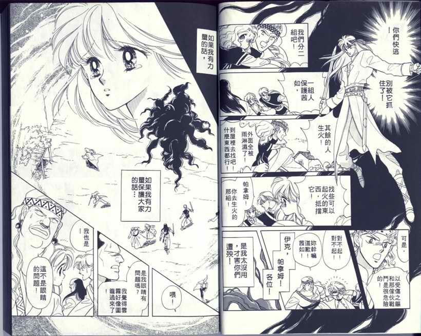 VOL57