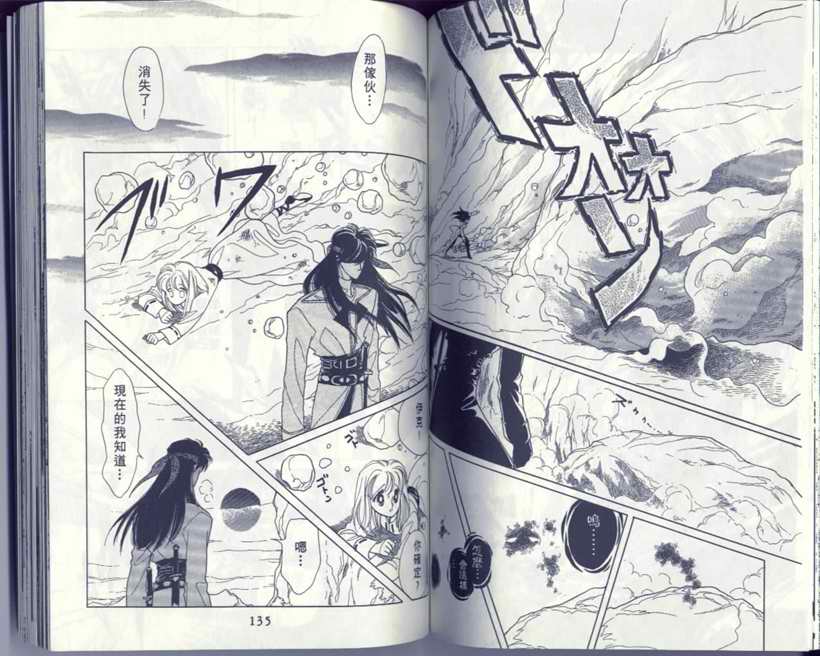 VOL570