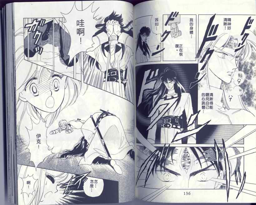 VOL571